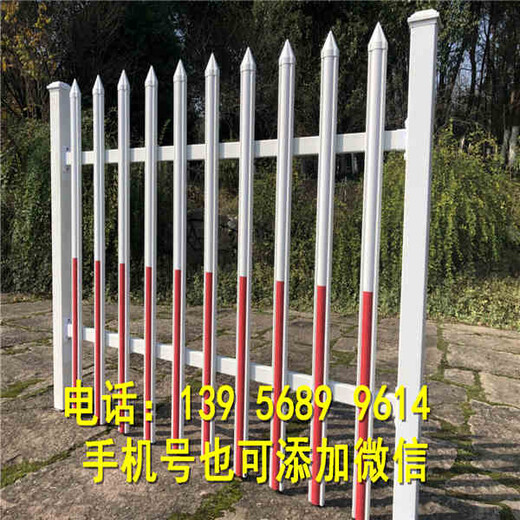 惠来县pvc白色绿色护栏包立柱塑钢户……按需定制