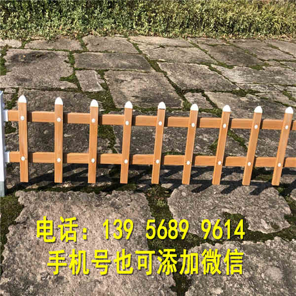 南京下关pvc幼儿园栅栏 pvc幼儿园栏杆发货