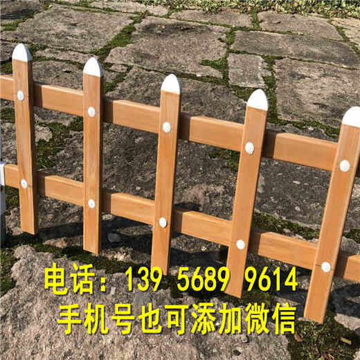 泉州惠安县pvc绿化护栏绿化围栏款式多样化，欢迎下单