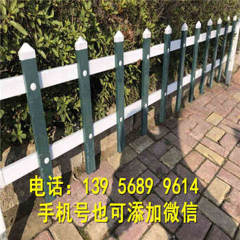 临汾吉县pvc护栏草坪栏杆塑钢栅栏厂家供应