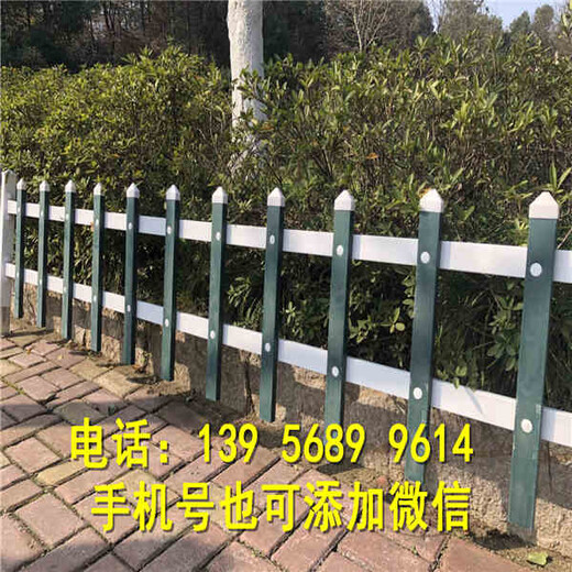 新抚区庭院栅栏绿化栏杆塑钢pvc护栏围栏厂家批发