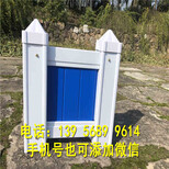 新丰县pvc草坪护栏电力围墙变压器隔离栏多少钱图片2