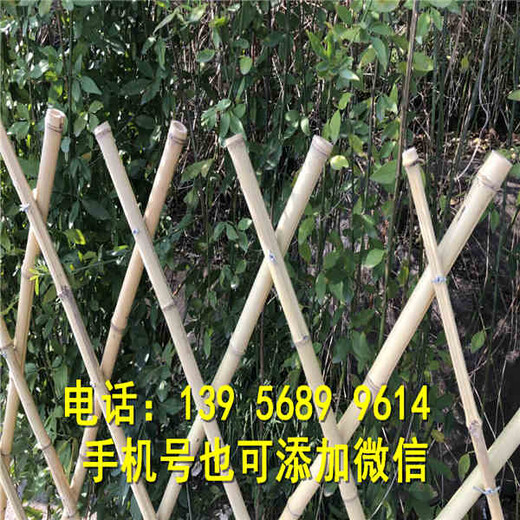 顺昌县竹子屏风竹篱笆栅栏围栏庭院隔断哪里有卖护栏产品
