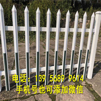 南京下关pvc幼儿园栅栏pvc幼儿园栏杆全国发货