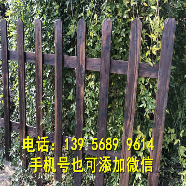 南平光泽县pvc花园围栏 pvc花园栅栏       护栏价格多少