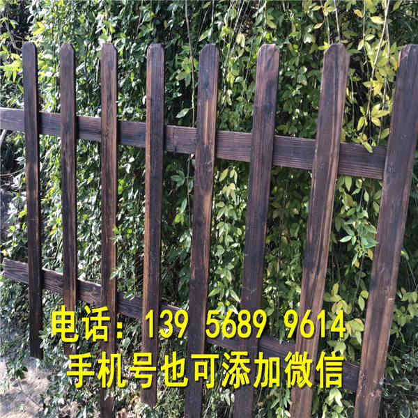 新乡县PVC护栏道路围墙花园隔离栏园林厂商