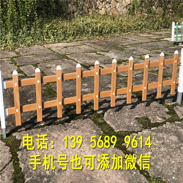 济源市pvc护栏送立柱塑钢PVC草坪护栏，。。。价格透明