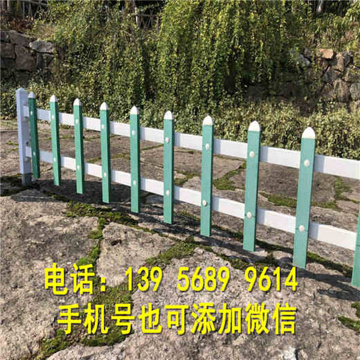 井冈山市pvc花坛护栏pvc花坛围栏哪里有卖护栏产品