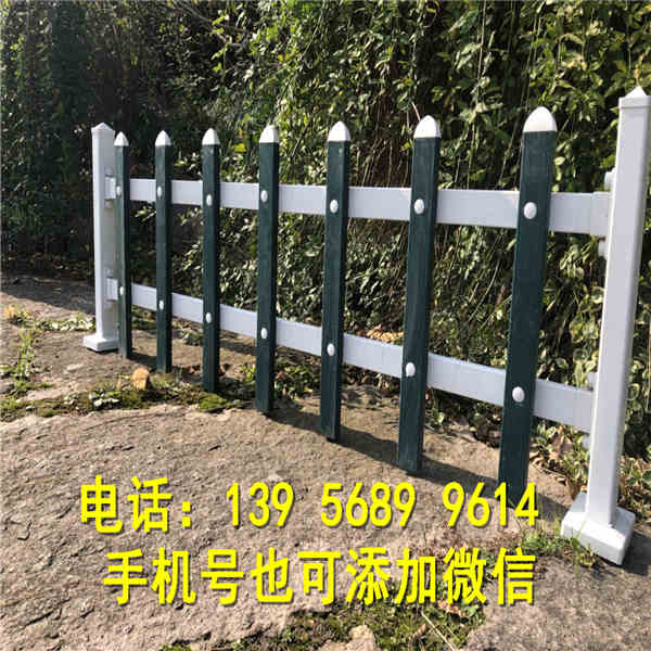 黄陵县PVC塑钢护栏变压器围栏厂家