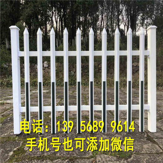 灌阳县pvc塑钢护栏pvc塑钢围栏的价格