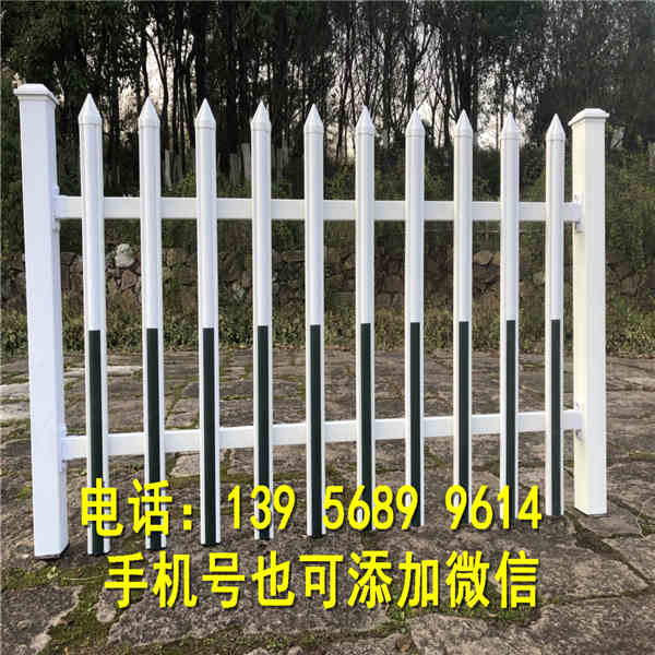 福山区PVC护栏道路围墙花园隔离栏园林多少钱