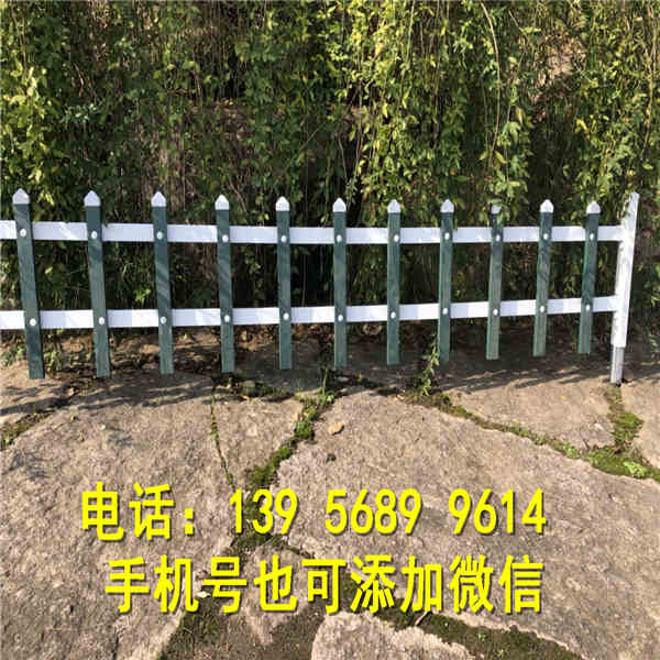 台州三门县pvc花坛护栏pvc花坛围栏       横档，竖档，立柱规格