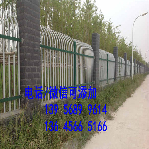 麻栗坡县pvc塑钢护栏围栏_栅栏花坛草坪护栏,...》》》不枯朽,不褪色,不腐蚀