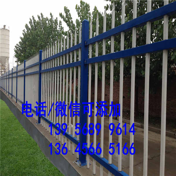 孟州市塑钢护栏 pvc围墙围栏,pvc栏杆.隔离围栏.。。。批发价格