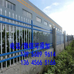 平阴县pvc草坪护栏电力围墙变压器隔离栏市场价格图片0