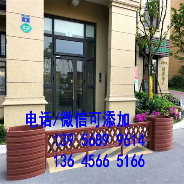 驻马店新蔡紫竹子木栅栏围栏草坪护栏栅栏围栏都有现货的