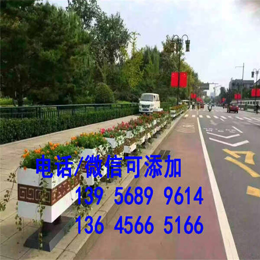 泗阳县pvc草坪栅栏pvc草坪栏杆调价信息