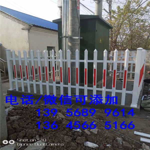 城区pvc塑钢栅栏 pvc塑钢栏杆怎样