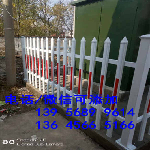 奉新县pvc白色绿色护栏包立柱塑钢户……绿化环保安装简便
