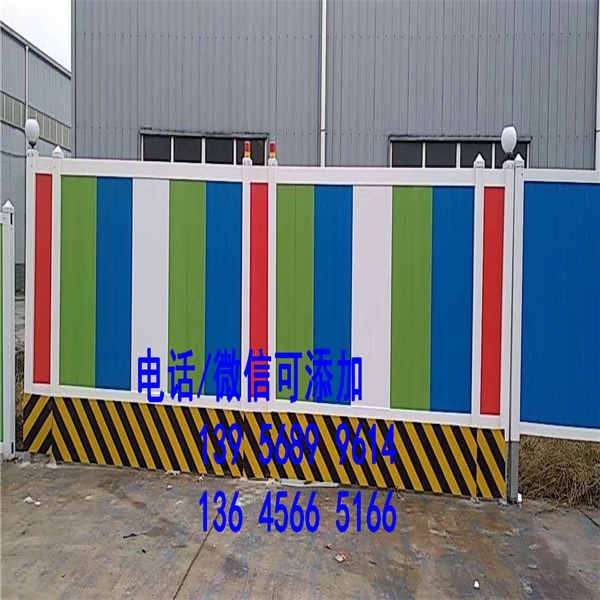 繁昌县PVC塑钢护栏 围栏栅栏也可以按要求订做