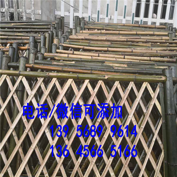 宣化区竹篱笆竹拉网栅栏围栏每周回顾