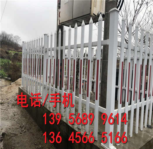 松桃 PVC塑钢护栏 围栏栅栏草坪护栏厂家