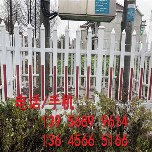 望江县pvc塑钢护栏围栏栅栏花栏不污染环境不发黄