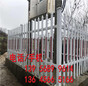 宾阳县PVC塑钢护栏变压器围墙护栏厂家供货
