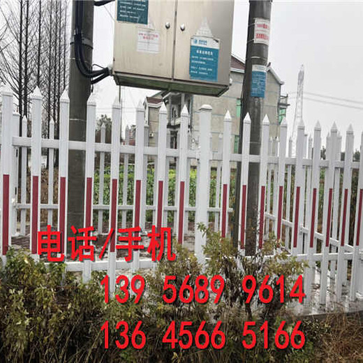 玉田县PVC护栏道路围墙花园隔离栏园林厂家批发