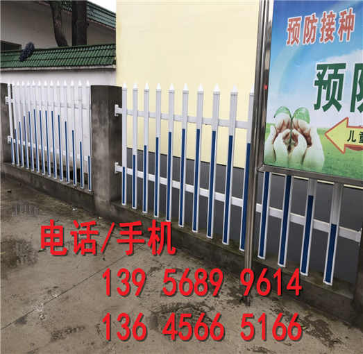 南昌东湖栏杆pvc塑钢护栏厂家供货