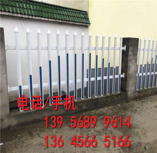 绥德县pvc塑钢护栏 pvc围墙围栏厂家价格