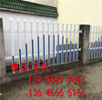 桂阳县PVC塑钢护栏围栏栅栏_安全_美观_图片
