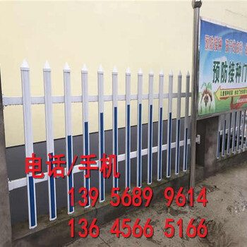 蓝田县锌钢草坪护栏围栏绿化铁艺栅栏每日报价