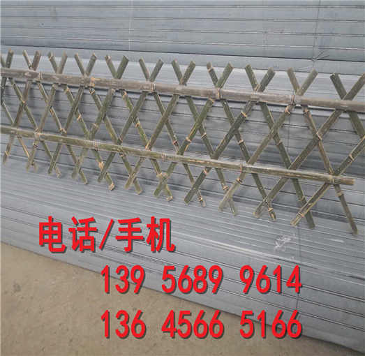 邱县庭院栅栏绿化栏杆塑钢pvc护栏围栏厂家