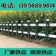 石泉县pvc变压器护栏塑钢围栏厂家批发