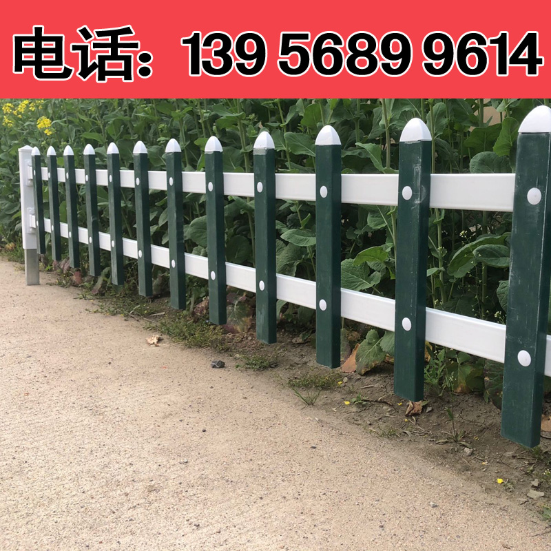 松潘县围墙栏杆花坛护栏多少钱