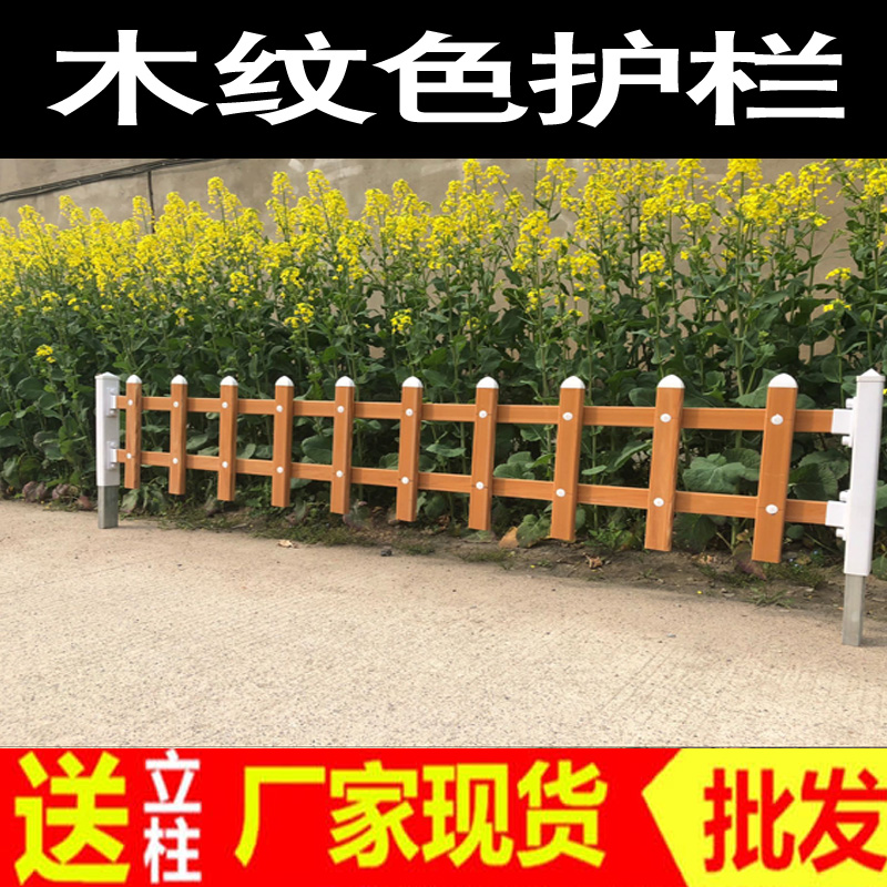 石城县防腐木围栏户外栅栏碳化木实木栏杆厂商出售
