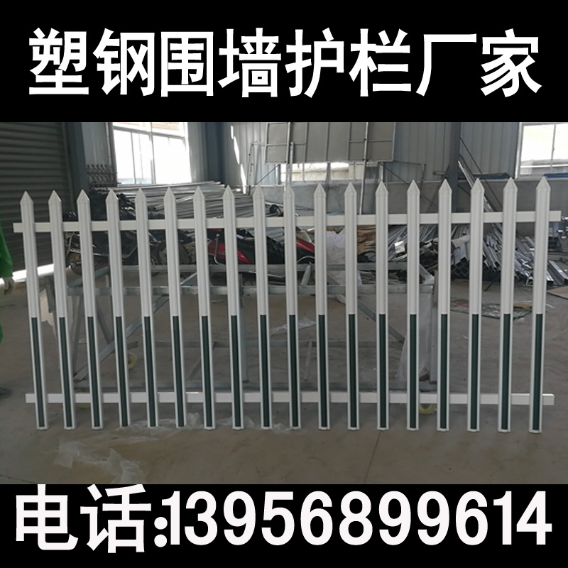 张家口涿鹿pvc草坪护栏pvc草坪围栏市场价格