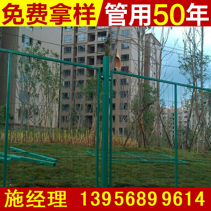 青白江区塑钢护栏 塑钢围栏厂