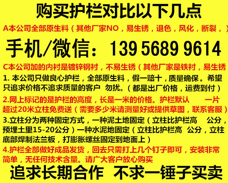 竹篱笆）遂川县PVC栅栏 塑钢变压器护栏(各县)厂商？