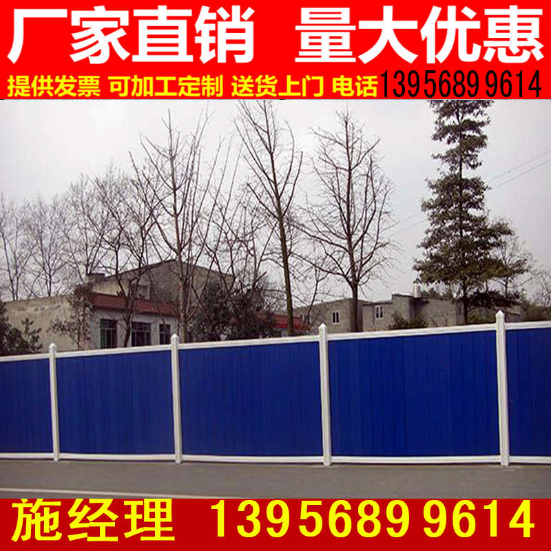 杭州富阳pvc围墙护栏户外电力变压器找哪家