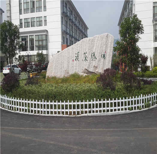 海宁市PVC塑钢护栏 围栏栅栏厂家批发