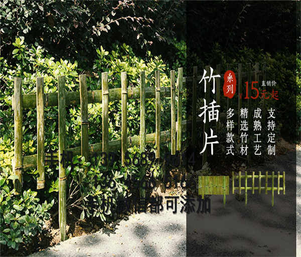 福山区PVC护栏道路围墙花园隔离栏园林多少钱