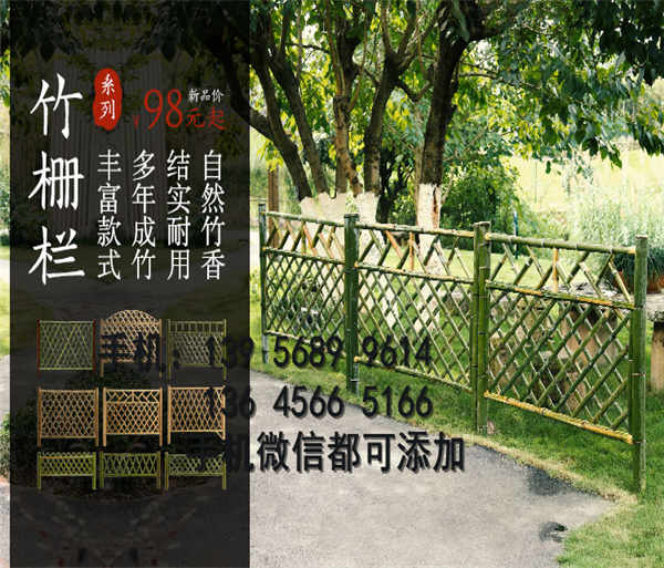 惠州市PVC塑钢护栏 变压器围墙护栏怎样