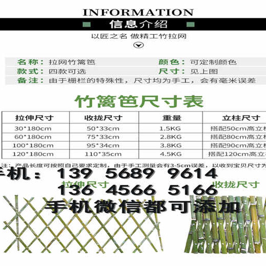 雅安市pvc变压器护栏塑钢围栏怎样