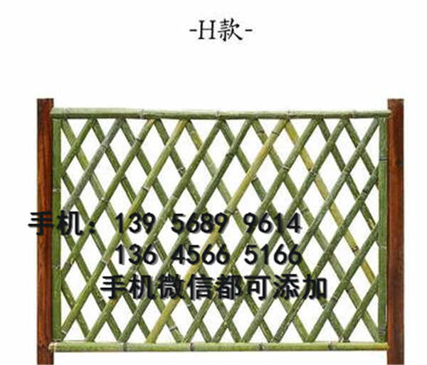 栖霞市竹篱笆绿化围墙塑钢围栏厂商