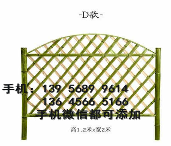 竹篱笆）平潭县pvc护栏 pvc护栏(各省)多少钱？