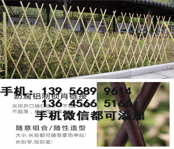 郑州管城区PVC塑钢护栏 围栏栅栏附近哪里有的卖？