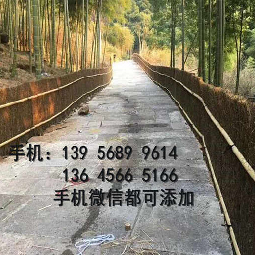 略阳县竹篱笆防腐木栅栏围栏厂家