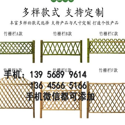 邗江区pvc绿化护栏绿化围栏厂家批发